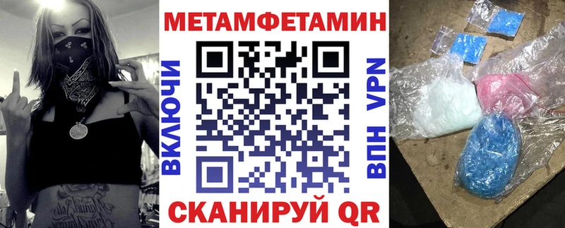 Амфетамин 97%  MEGA вход  Сычёвка 
