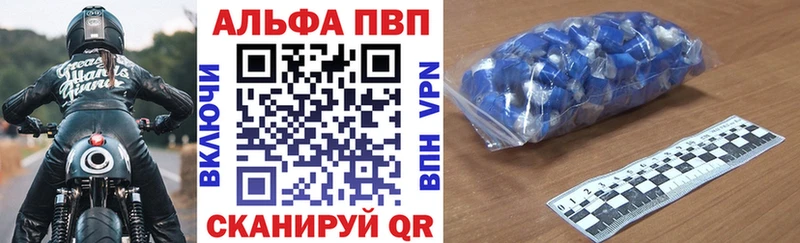 продажа наркотиков  Сычёвка  APVP СК КРИС 