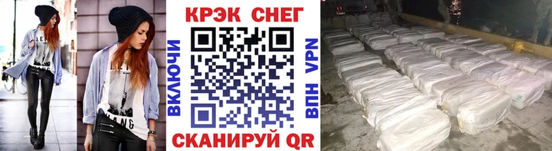 COCAIN 99%  магазин продажи   Сычёвка 