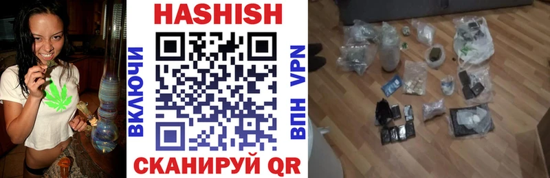 Гашиш Изолятор Сычёвка