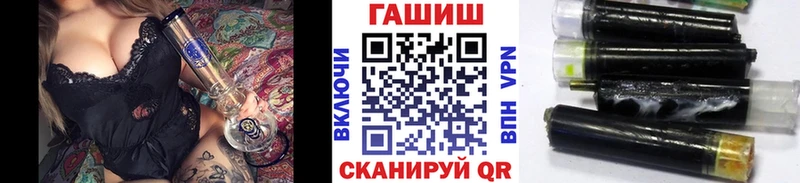 купить наркотик  Сычёвка  ГАШ Изолятор 