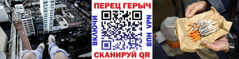 цена   Сычёвка  ГЕРОИН VHQ 