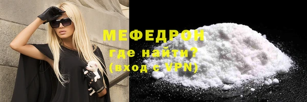 стаф Абаза