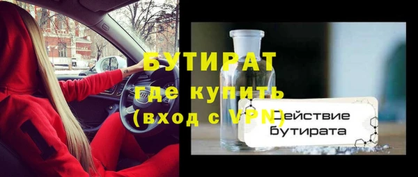 спиды Мегион