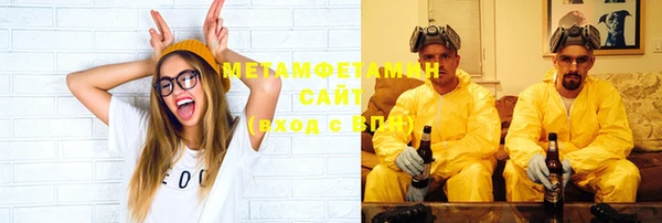 стаф Абаза