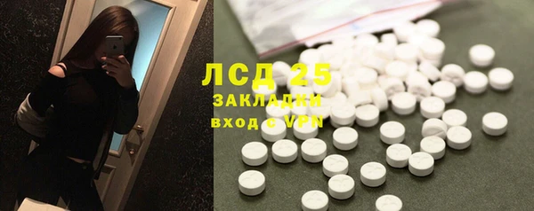 мефедрон мука Абинск