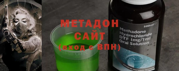 стаф Абаза