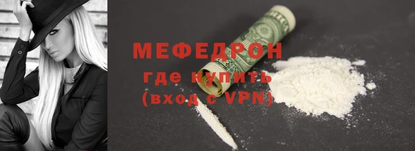 мефедрон мука Абинск