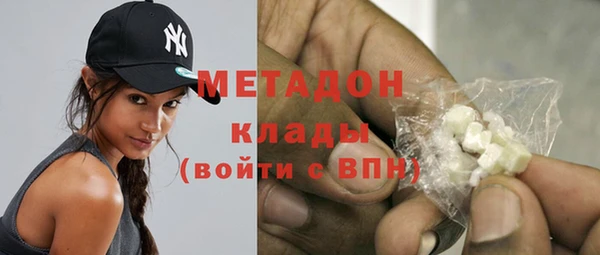 стаф Абаза