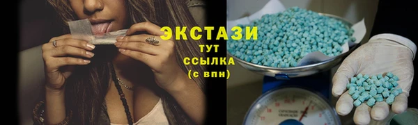 скорость mdpv Абдулино