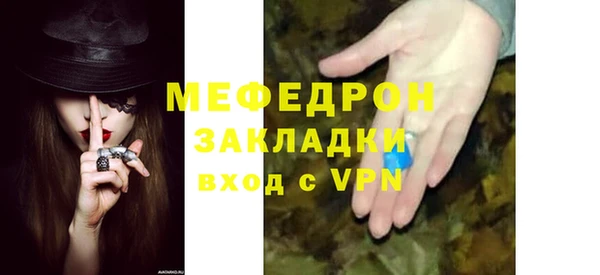 стаф Абаза