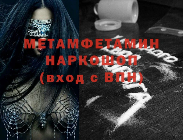 стаф Абаза