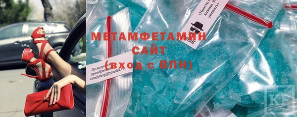 скорость mdpv Абдулино