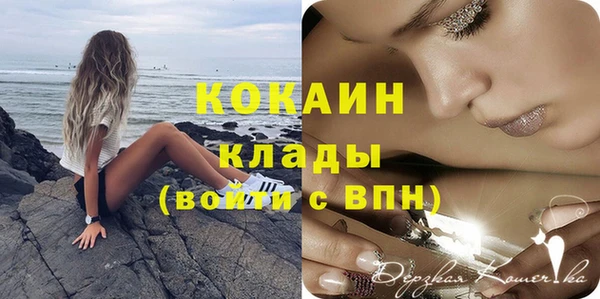 скорость mdpv Абдулино