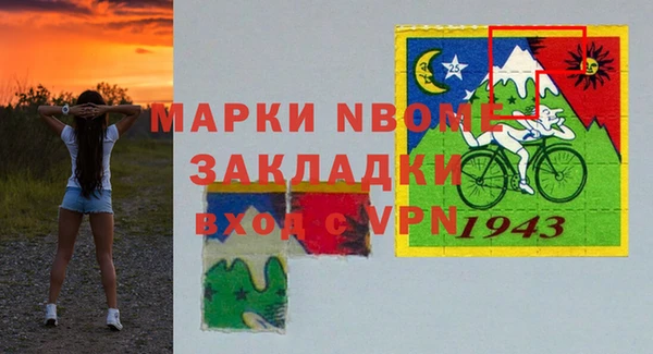 стаф Абаза