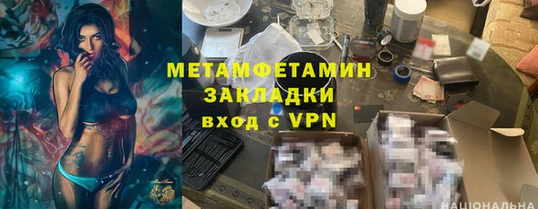 мефедрон мука Абинск