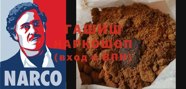 стаф Абаза