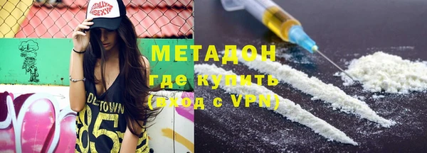 скорость mdpv Абдулино