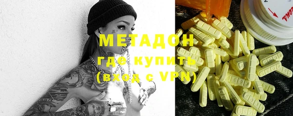 мефедрон мука Абинск