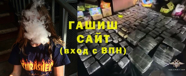 мефедрон мука Абинск
