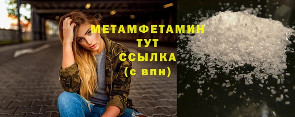 спиды Мегион