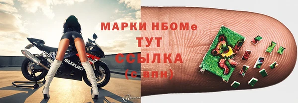 мефедрон мука Абинск