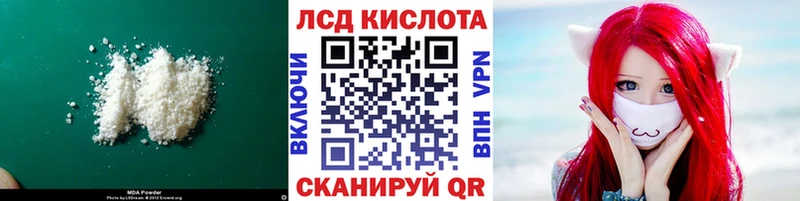 блэк спрут ТОР  Сычёвка  Лсд 25 экстази кислота  закладки 