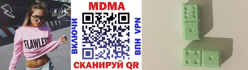 МДМА Molly это какой сайт Сычёвка где можно купить наркотик