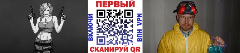 закладка  гидра рабочий сайт  Метамфетамин мет  Сычёвка 