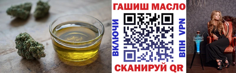 где можно купить наркотик  Сычёвка  ТГК гашишное масло 